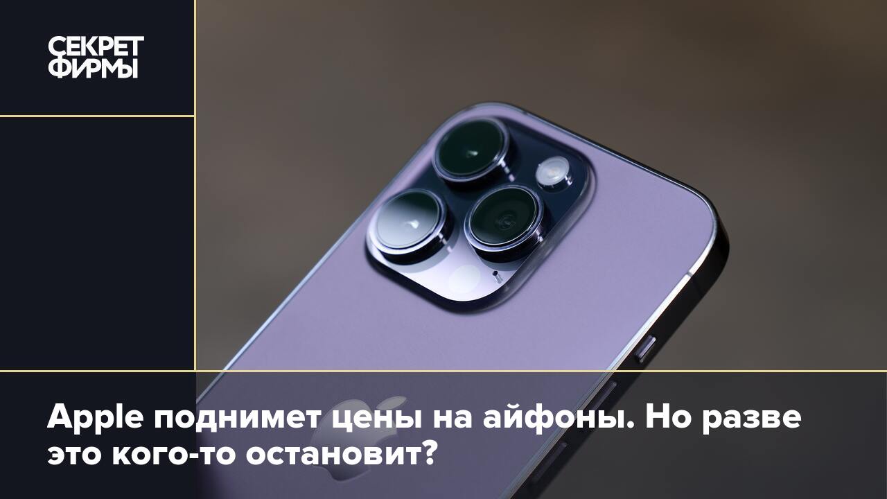 Iphone 15 титан