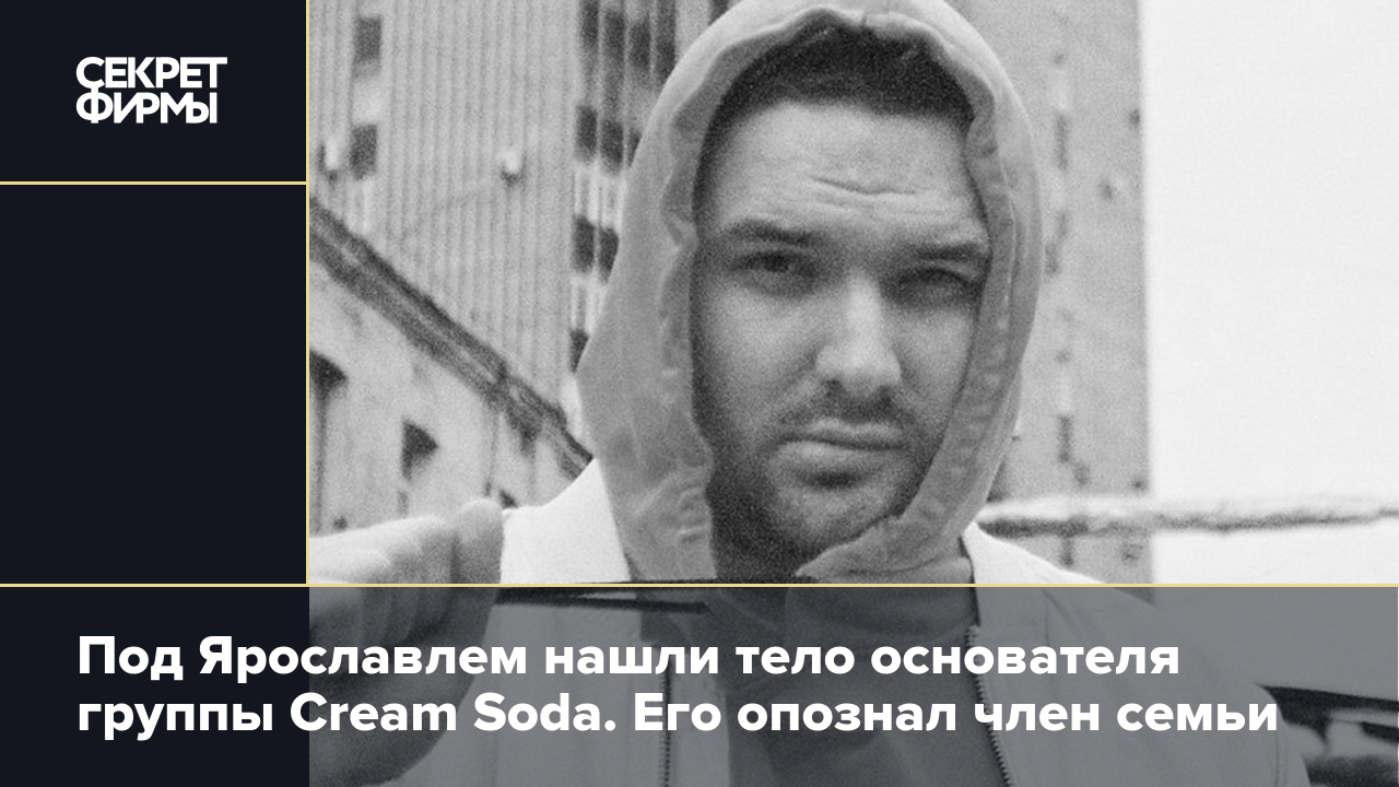 Увеличивает ли пищевая сода член