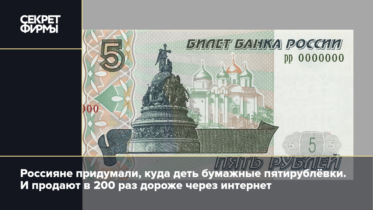 200 раз