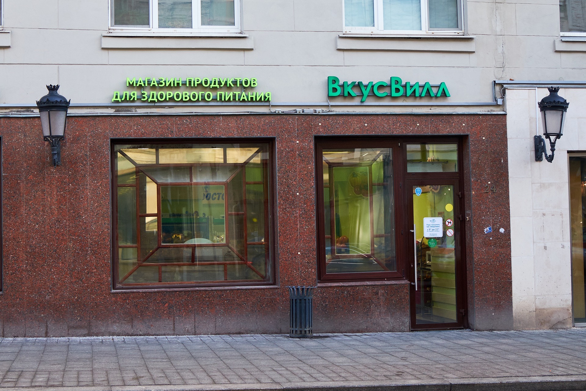 В Москве прохожие остановили курьера Вкусвилла, едва не сбившего женщину с ребёнком на тротуаре