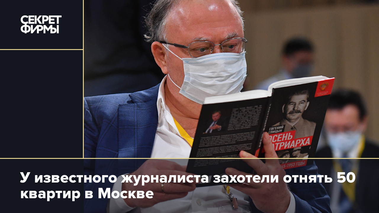 Список иноагентов: его пополнили Дмитрий Губин и Андрей Солдатов — Секрет  фирмы