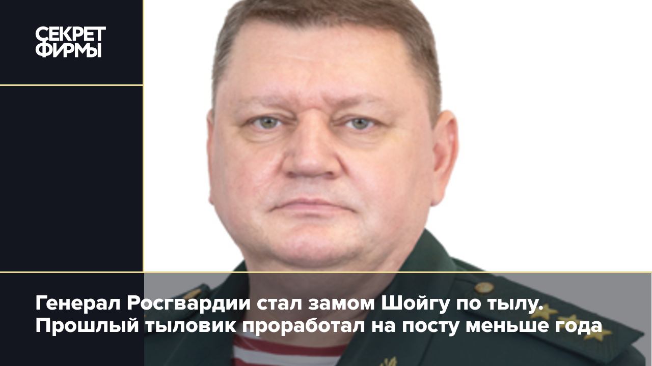 Кузьменков зам министра обороны.