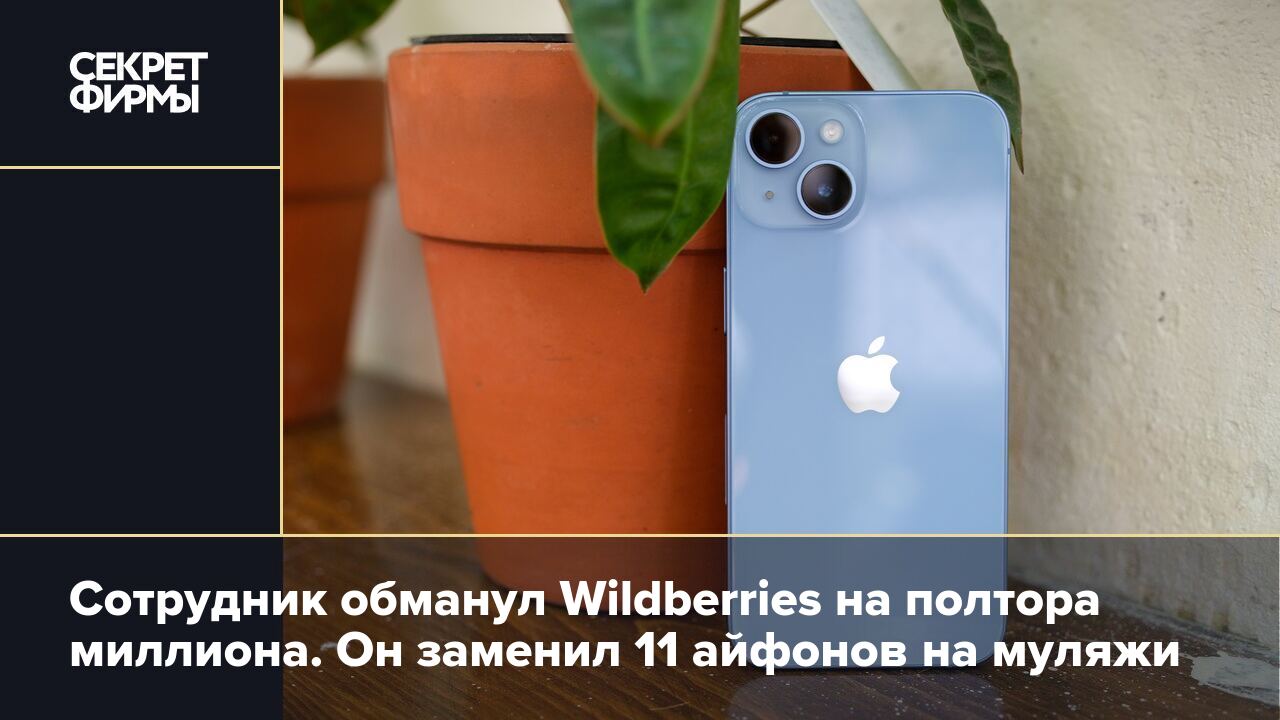 Iphone 11 тормозит