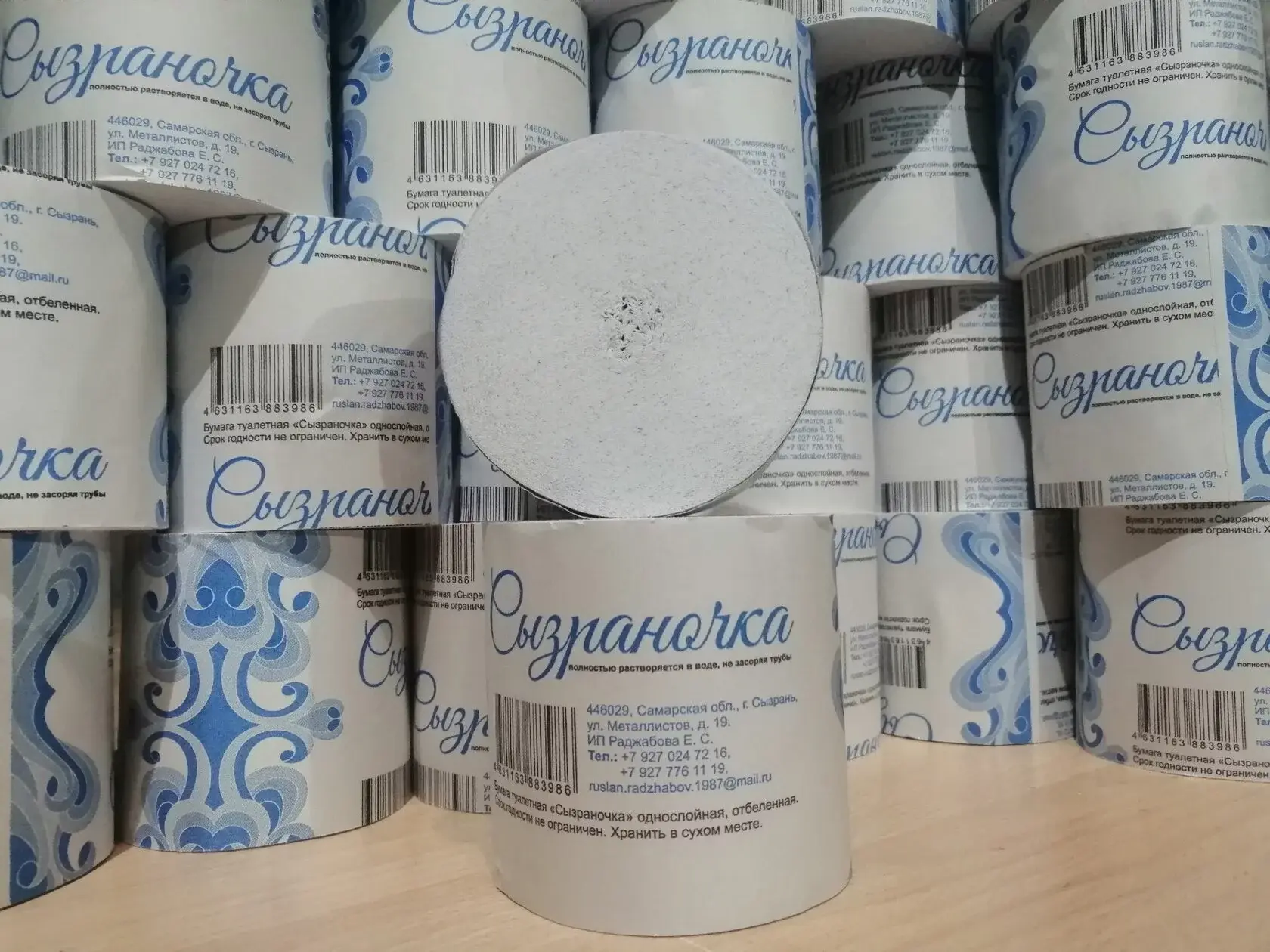 Подъём: производитель туалетной бумаги Сызраночка отказался менять название