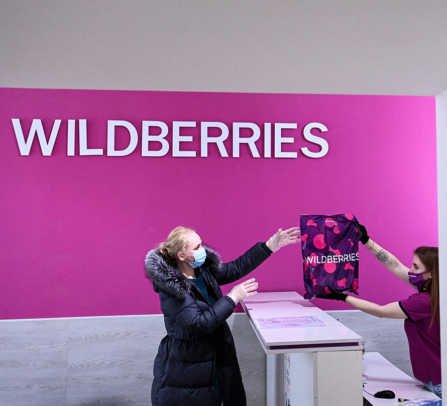 что такое Wildberries