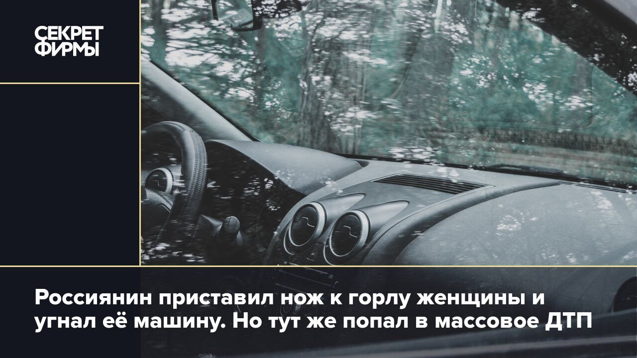 Руки к горлу протянула усталость в угол комнаты заброшена сабля