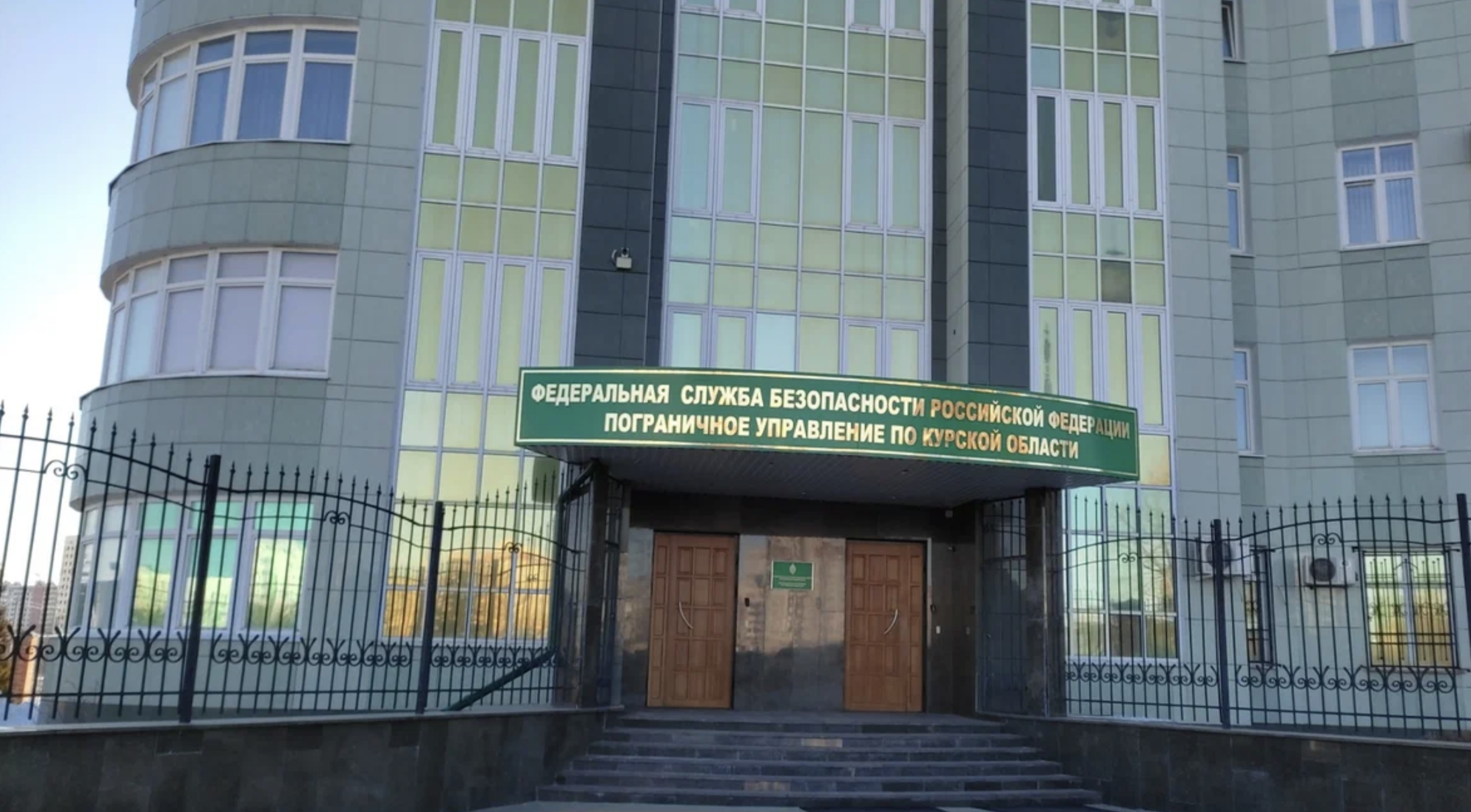 Украинские беспилотники обстреляли пограничное управление ФСБ по Курской области
