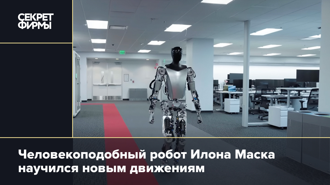 Выставка Робостанция на ВДНХ - музей роботов в Москве цены
