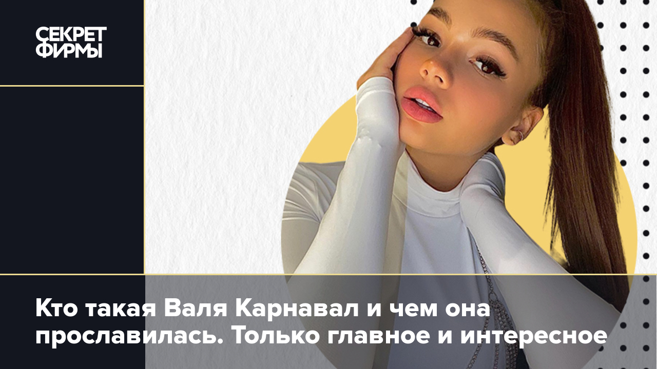 Valentina Nappi Порно Видео | lavandasport.ru