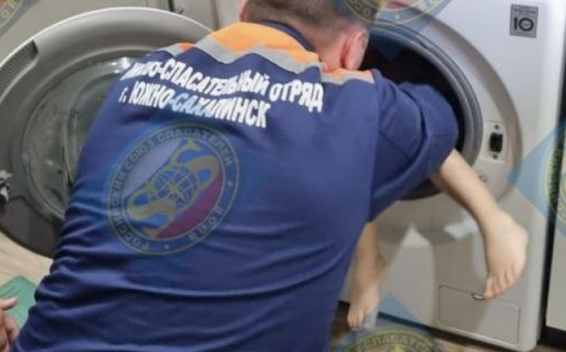 Спасатели в Южно-Сахалинске вытащили ребёнка из барабана стиральной машины