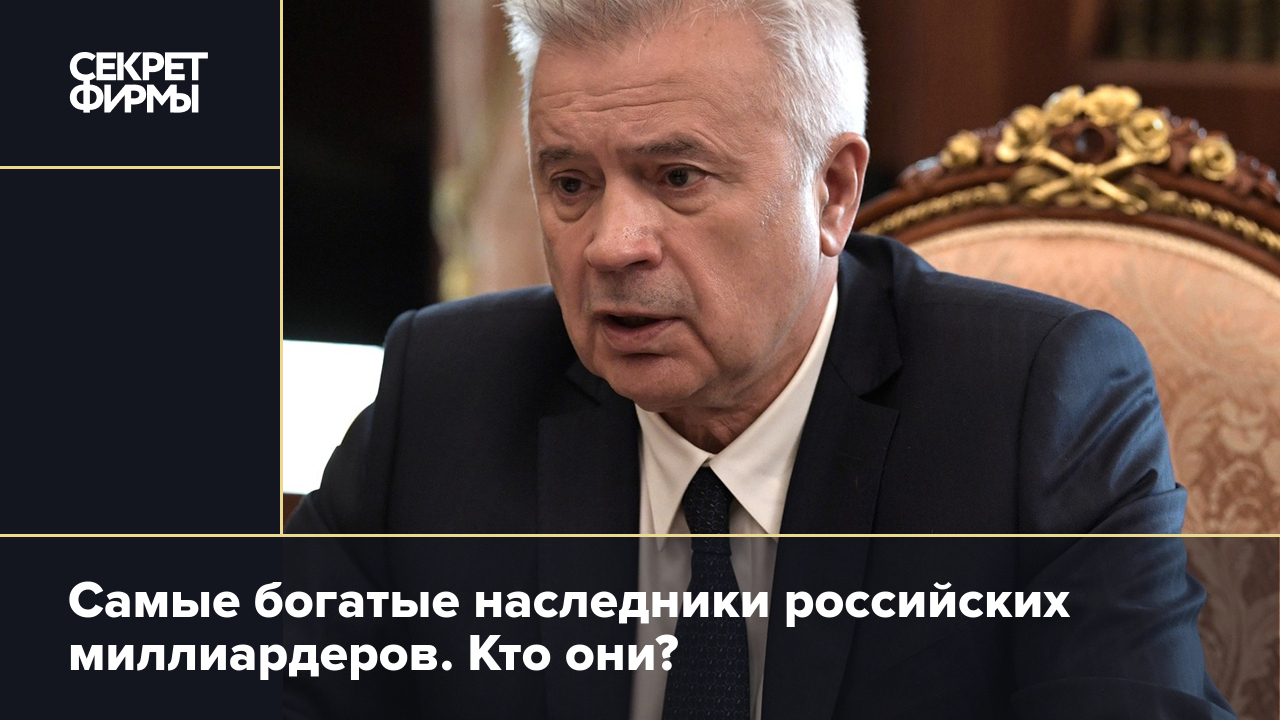 рокфеллер ариана дэвид рокфеллер. рокфеллер дэвид внучка ариана. королевская семья дании. наследники богатых людей. дети дэвида рокфеллера.