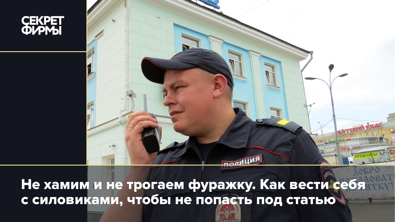 Россиянам запретили ругаться в чате. Уголовка