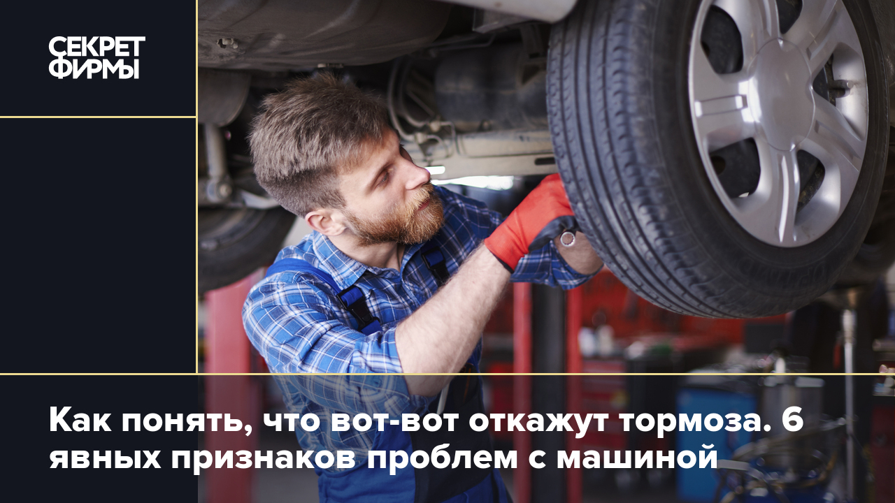 Неисправность тормозов остановитесь volvo