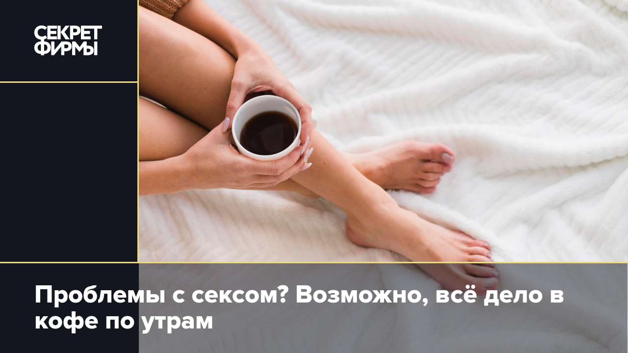 Сексология: бесплатная онлайн-консультация врача сексолога - Здоровье riosalon.ru