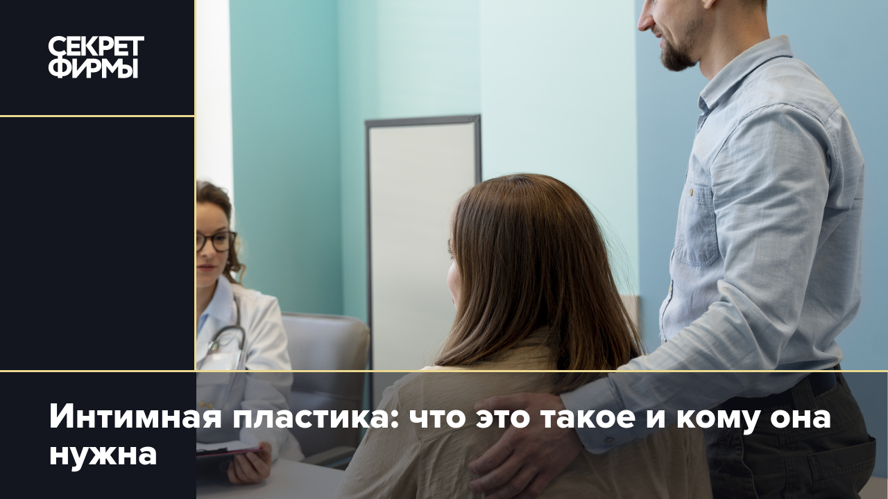 Отопластика в центре Киева на Печерске - Coolaser Clinic