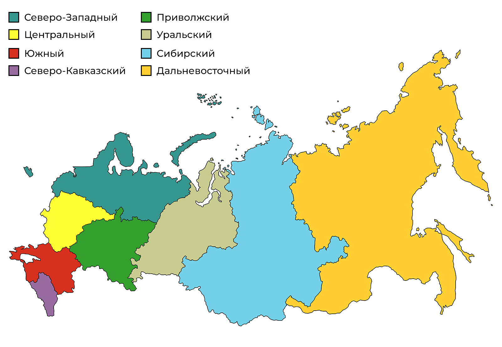 Что такое федеральные округа и зачем они нужны. Объясняем простыми словами  — Секрет фирмы