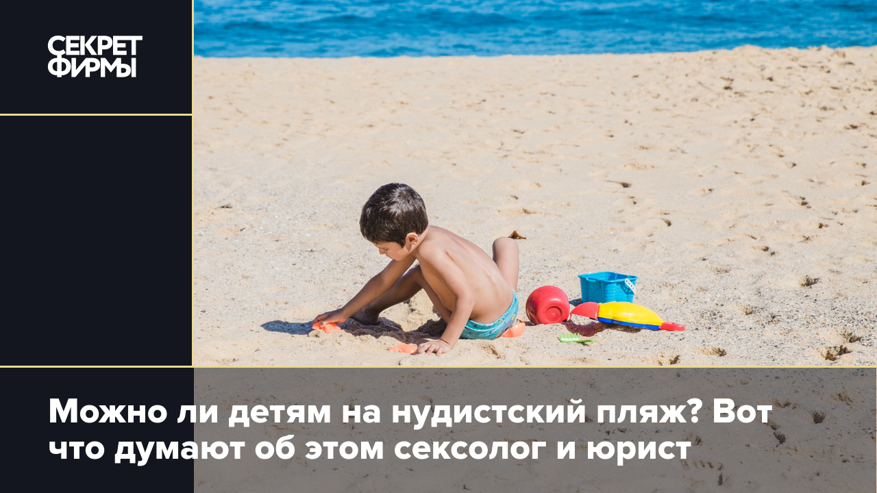 Лежаки по 500 рублей, вонь и закрытые туалеты: топ самых жутких пляжей России
