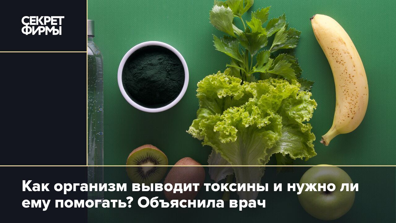 Как почистить печень – препараты и способы восстановления в домашних условиях | 💊 Гептрал®