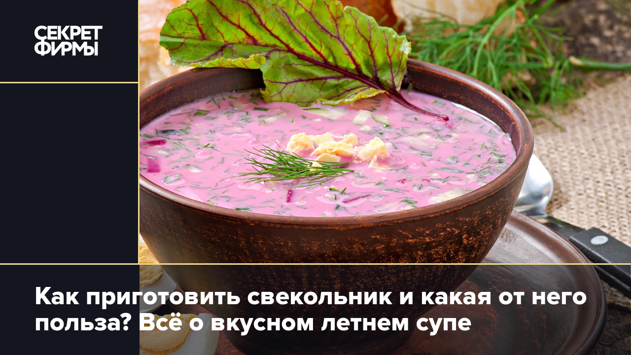 Оксана Сташенко: «Любимое блюдо зимой – суп с купатами»