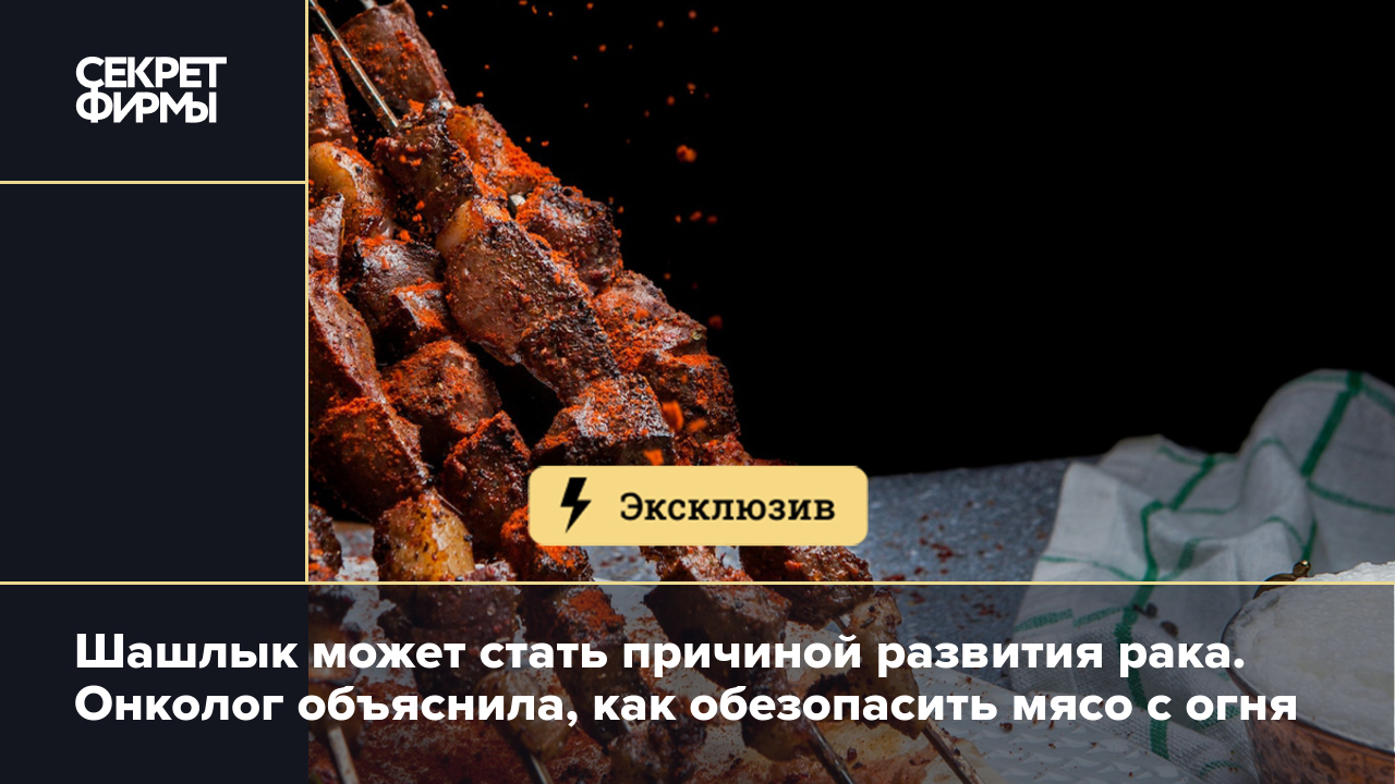 8 главных заблуждений о мясе - Афиша Daily