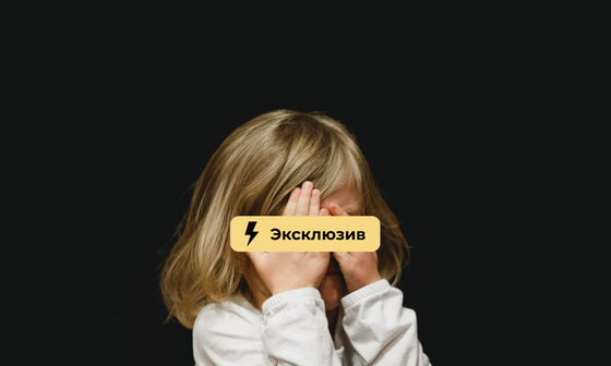 мама трахается при детях 
