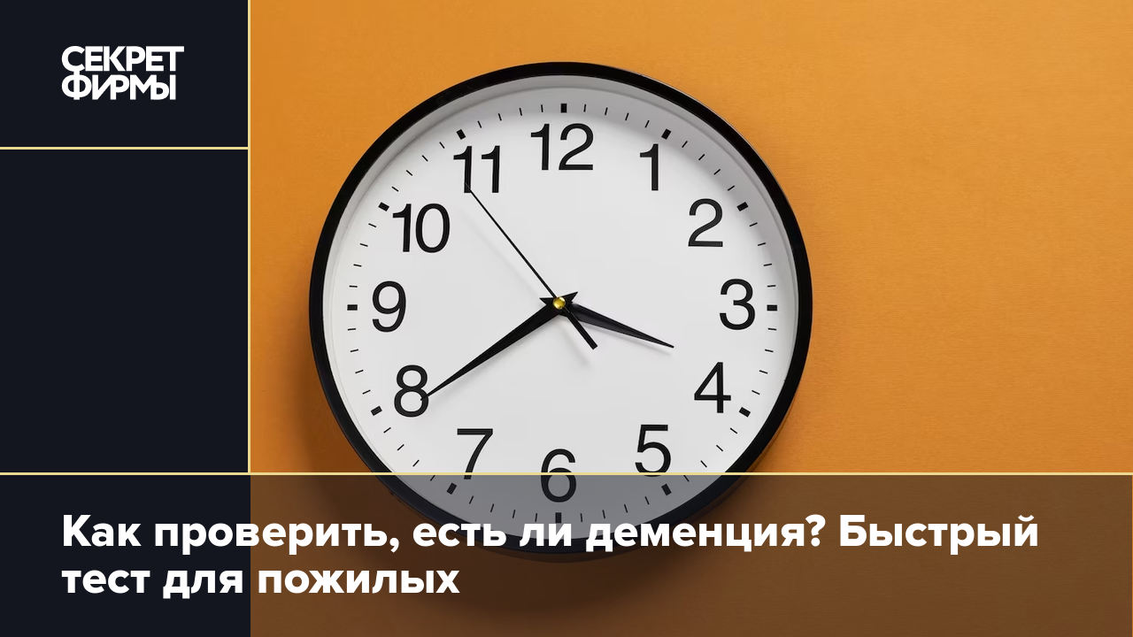 Могут ли умные часы точно измерить давление — ответ врача — Секрет фирмы