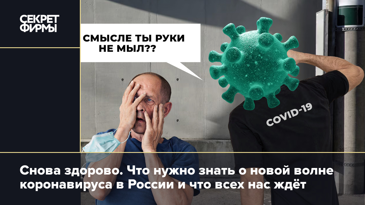 новый вирус 2023 казахстан