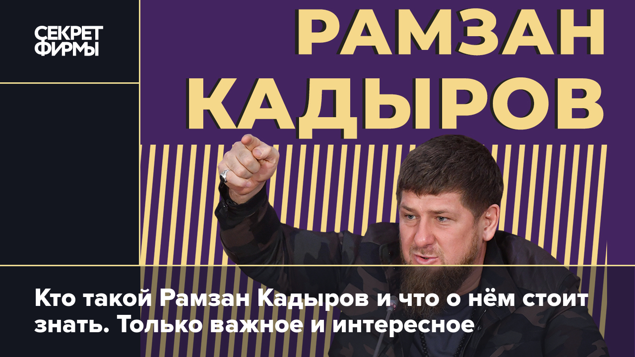 Участников оргии тайно похоронили в Чечне – СМИ