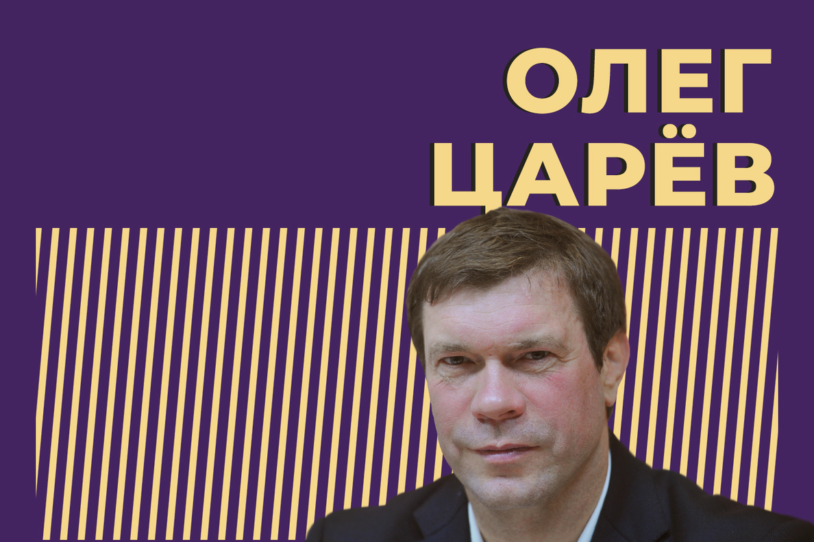 Кто такой Олег Царёв и почему в него стреляли. Главное — Секрет фирмы