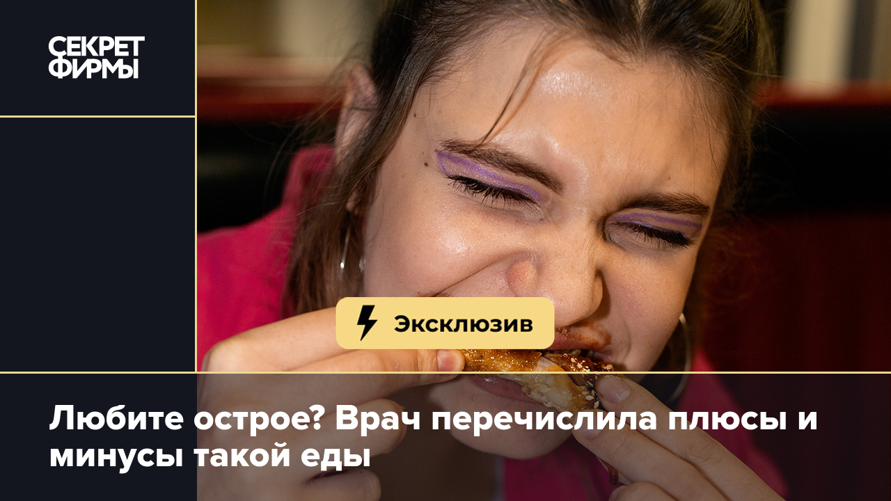 Кислотность желудка: продукты, провоцирующие изжогу — Секрет фирмы