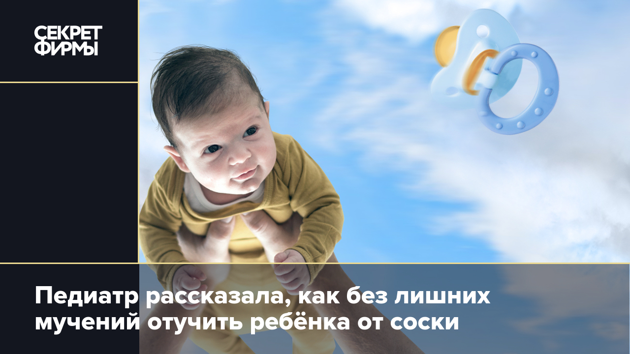 Надо менять соски? — 27 ответов | форум Babyblog