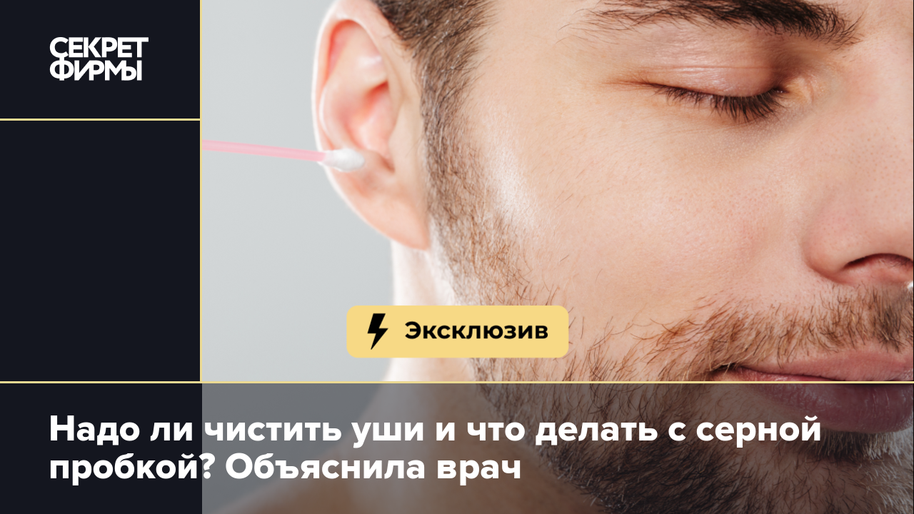 Вазотомия носовых раковин: зачем прижигают слизистую и кому это помогает —  Секрет фирмы