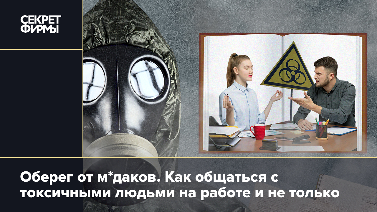 Как правильно хвастаться на работе: уроки от карьерного консультанта —  Секрет фирмы