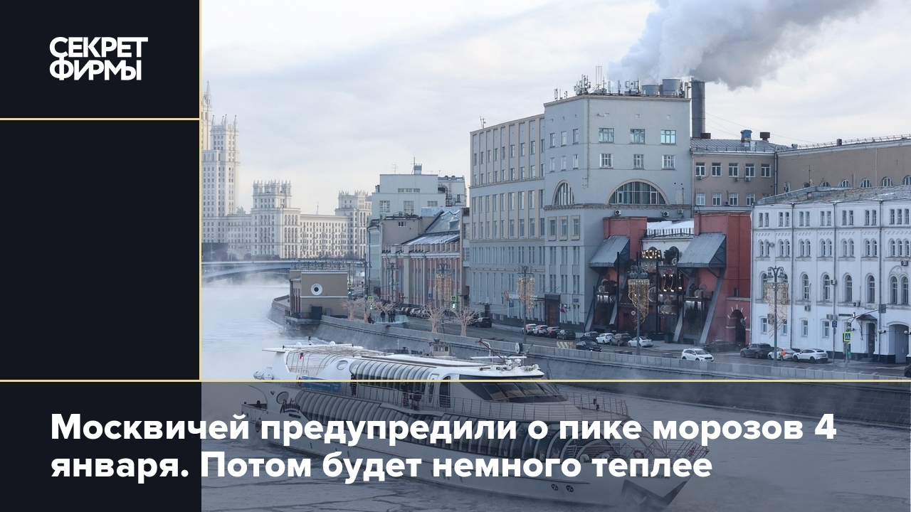 Гидрометцентр москва сегодня по часам