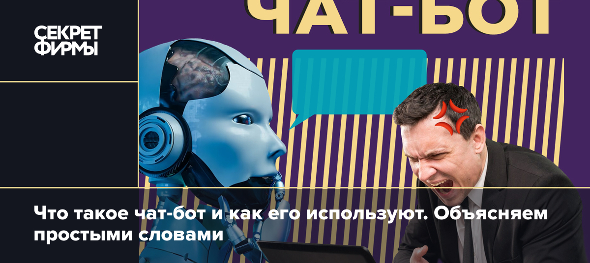 Больше не друзья: пользователи Replika начали обвинять чат-бот в домогательствах / Хабр