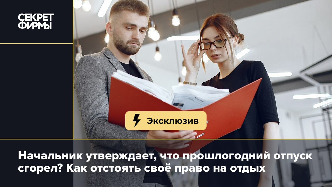 Сокращённый рабочий день: кому положен и как оплачивается — Секрет фирмы