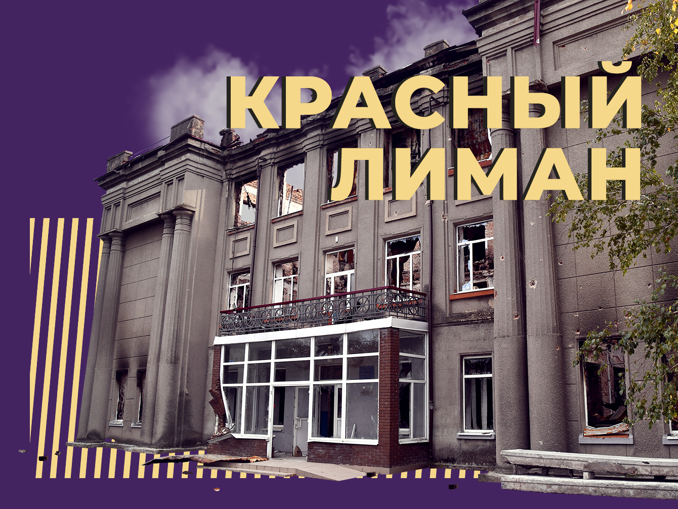 Видео секс ана Украина