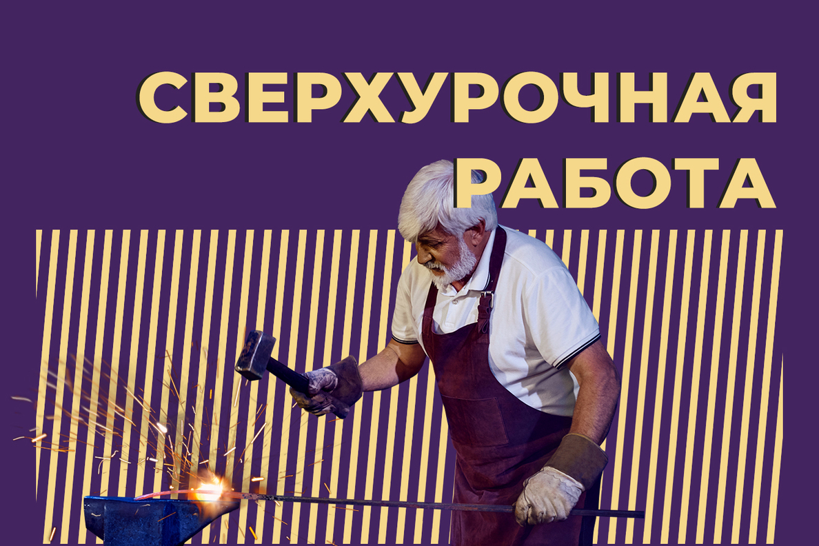 Всё о сверхурочной работе: порядок привлечения и оплаты в 2024 году —  Секрет фирмы