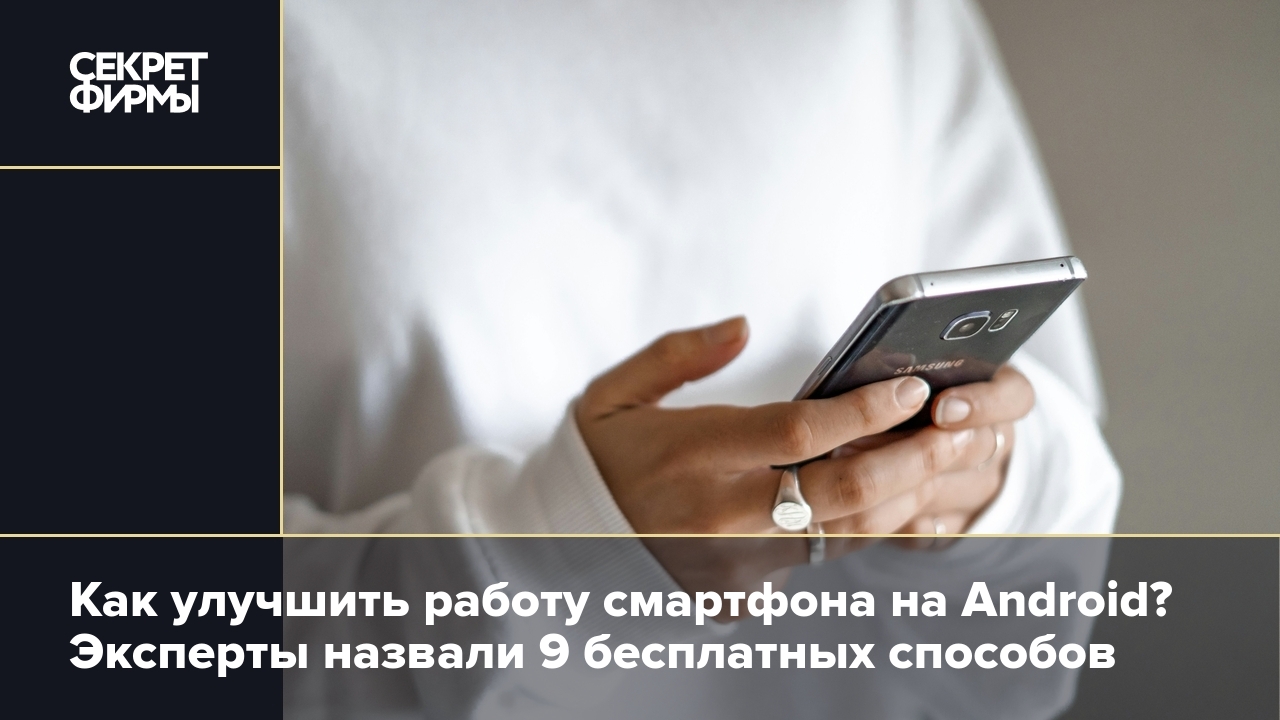 Новая схема мошенников в WhatsApp* — обман с распродажей — Секрет фирмы