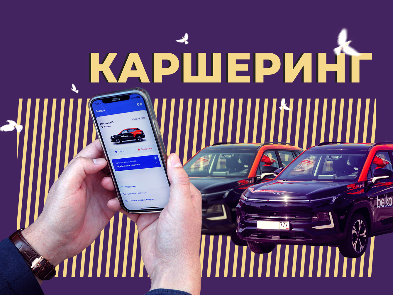 Почему «пинается» коробка-автомат: главные причины и способы их устранения  — Секрет фирмы