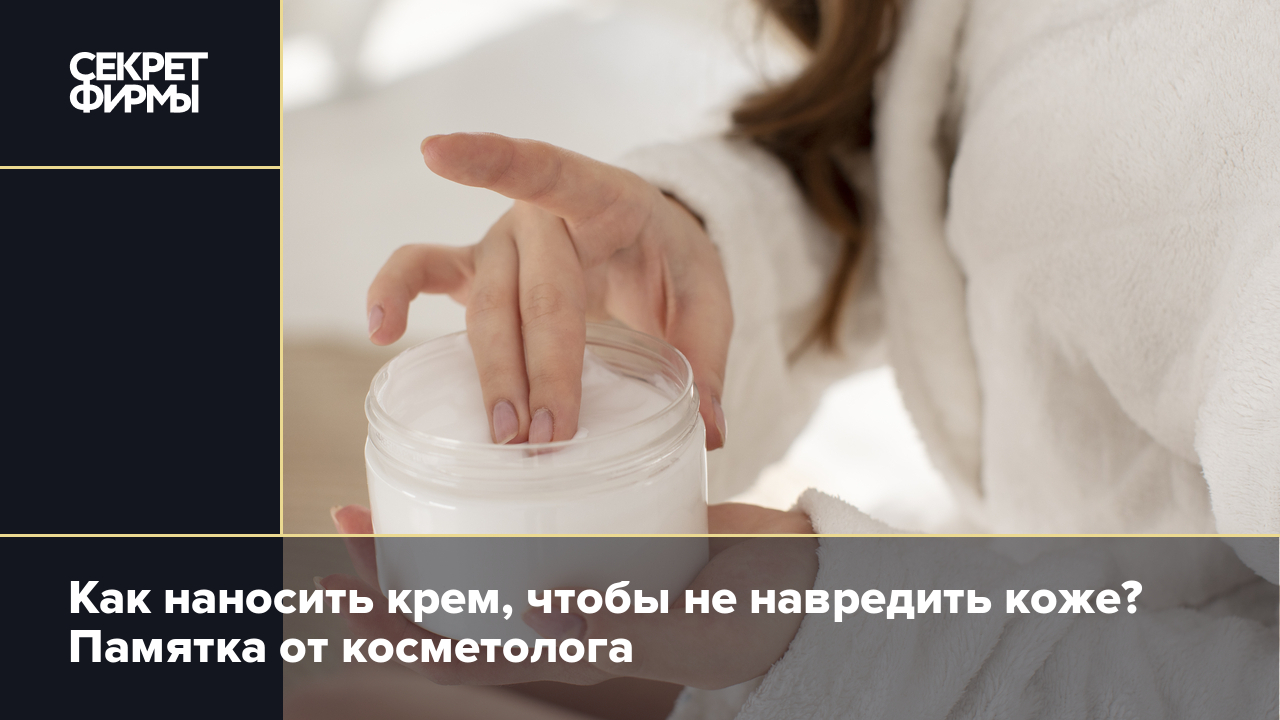 Ухаживай за кожей лица весной как косметолог — экспертные секреты красоты - MIMISHOP