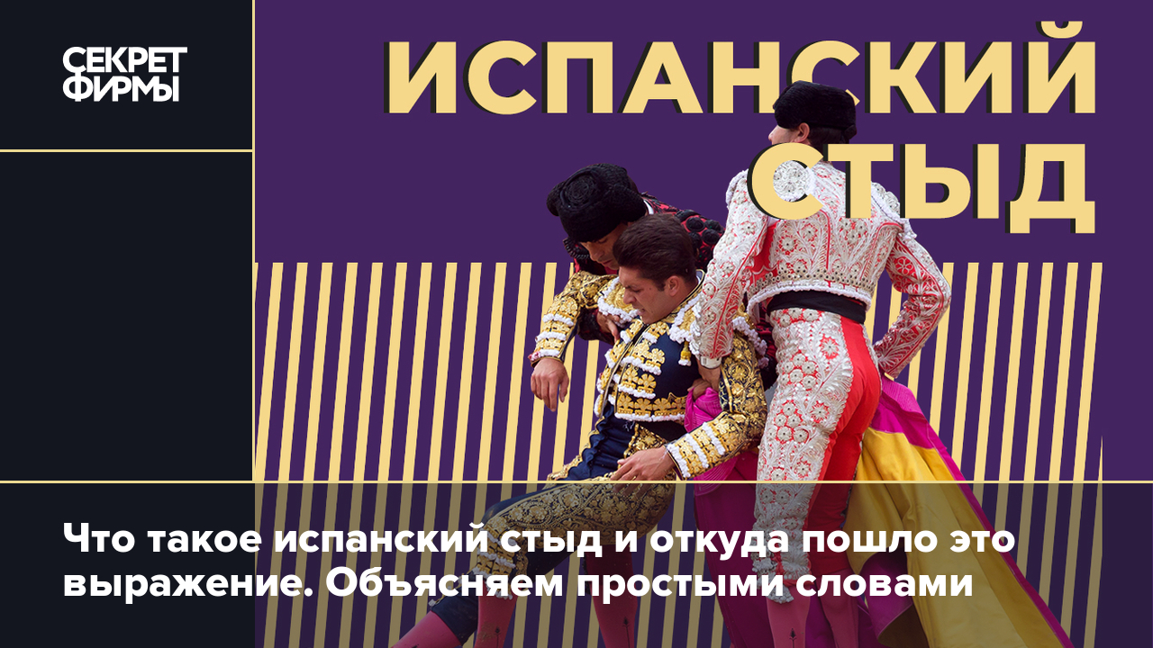 Жизнь заграницей - каков итог? Основано на личном опыте . | В Испании, да не в Испании | Дзен