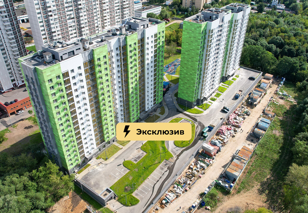 Льготы  всё. Что будет с ценами на недвижимость в России после 1 июля