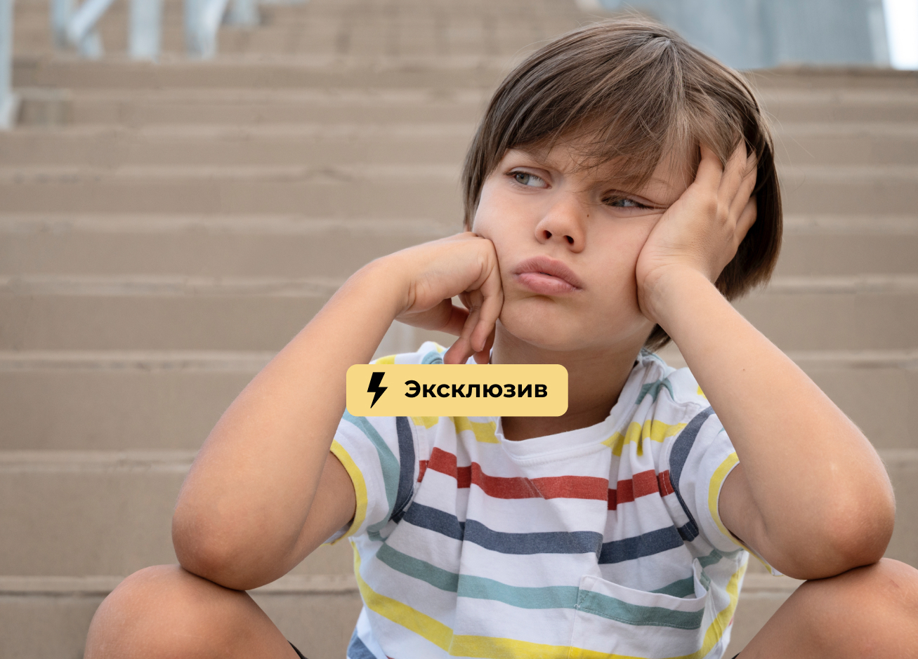 Психолог Найдина: есть дети, которые с помощью удара пытаются начать общаться