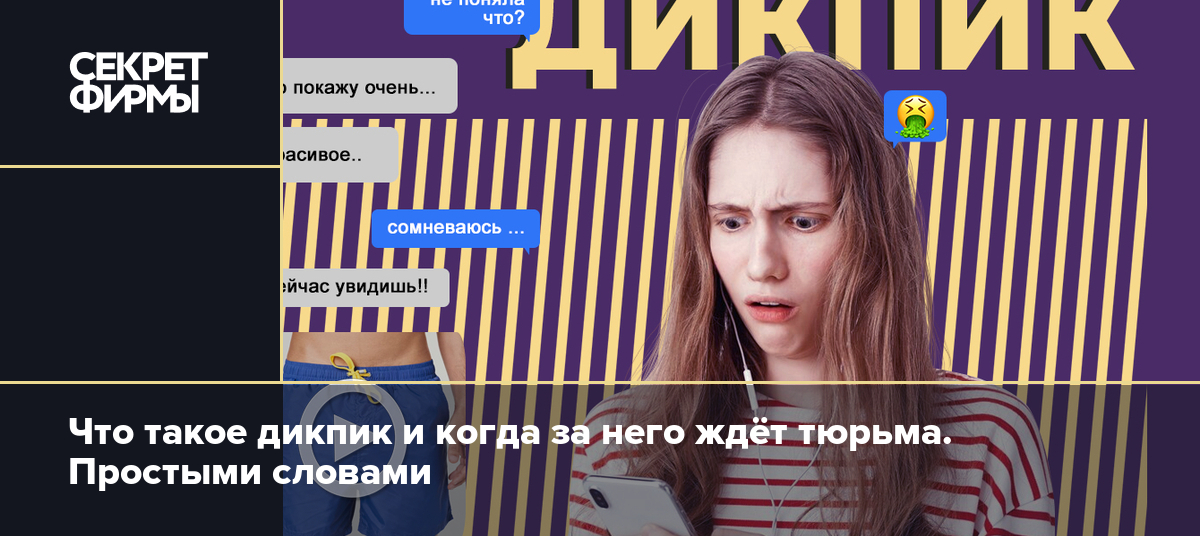 Jandeks жыныстық қатынас және Франциядағы жұптар