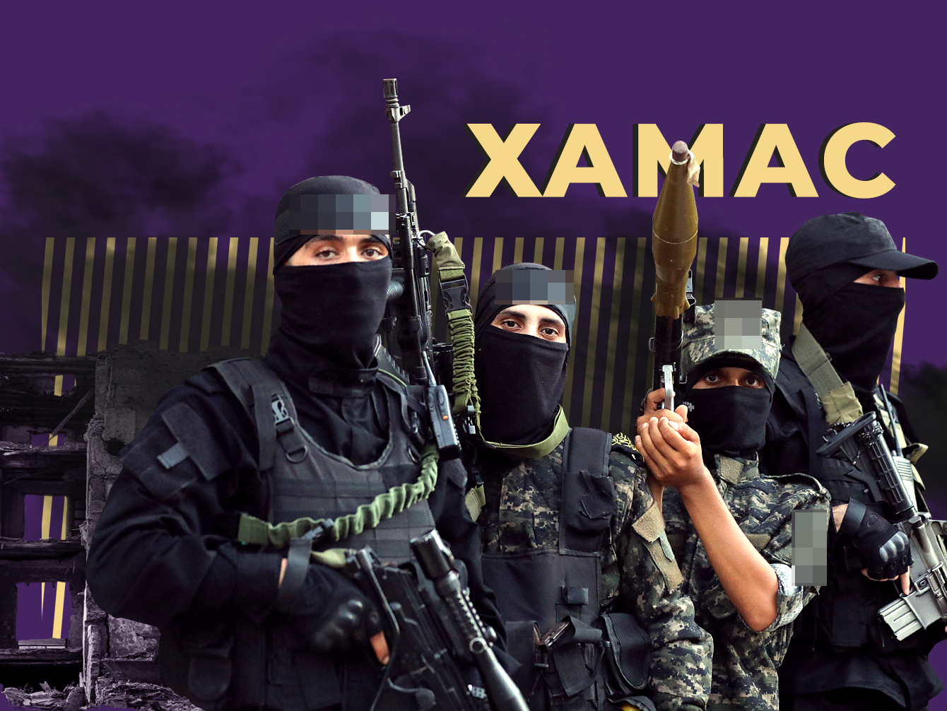 Что такое ХАМАС и как его конфликт с Израилем грозит масштабной войной всему Ближнему Востоку. Простыми словами