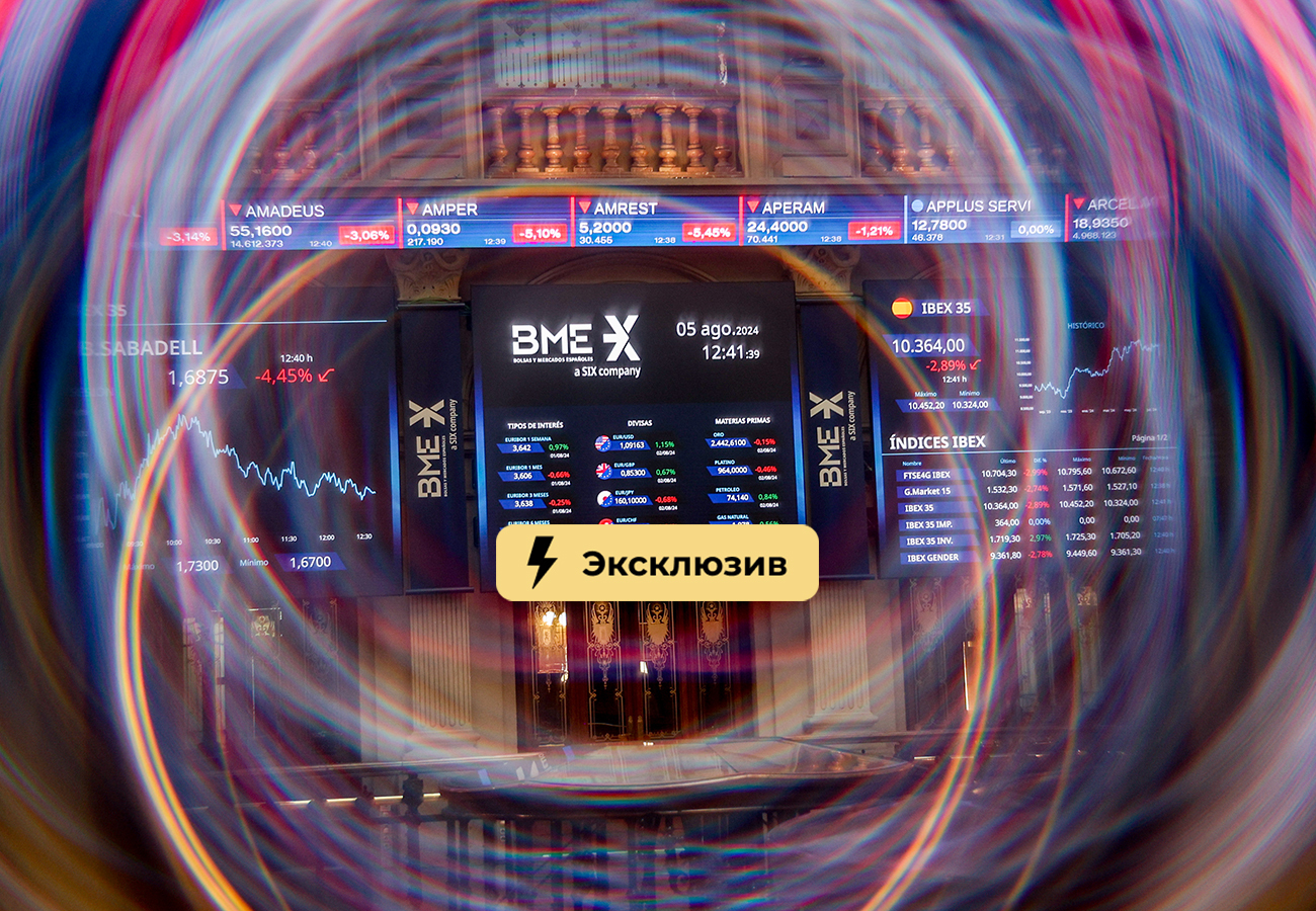 В России  массовая распродажа акций. Эксперты рассказали, пора ли уже паниковать