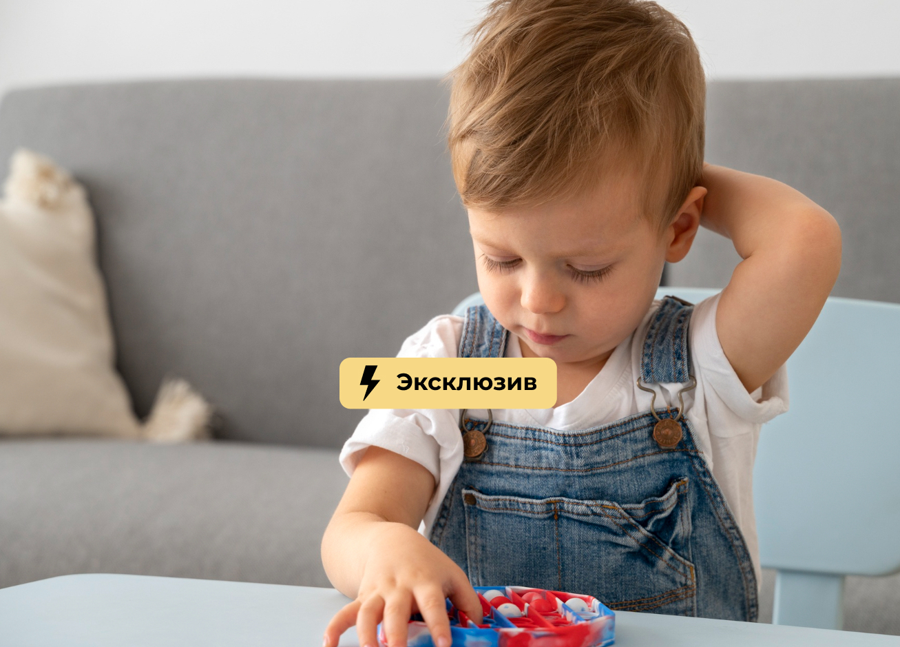 Психолог Найдина: скука у детей возникает из-за недостатка ощущений и эмоций