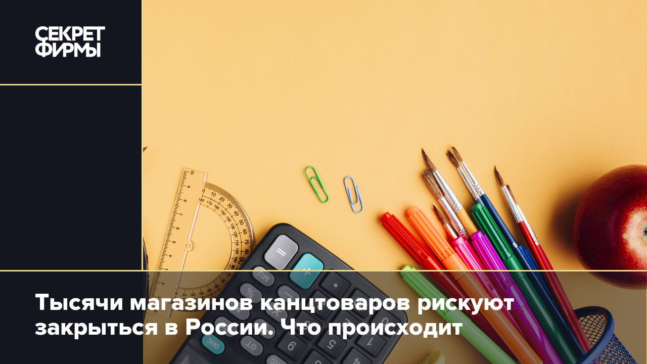 Скрытая камера в кабинете гинеколога в Уфе: зачем она понадобилась: Новости  — Секрет фирмы