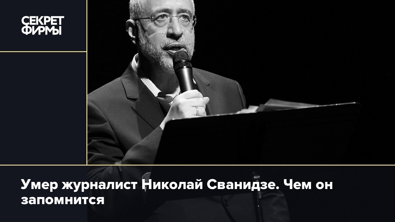 Умерший сказал что умрешь скоро